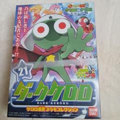 ケロロ軍曹 プラモコレクション ダークケロロ 21 - メルカリ