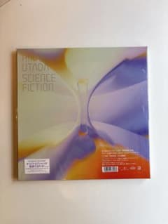 新品未開封 生産限定盤 宇多田ヒカル SCIENCE FICTION LP - メルカリ
