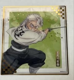 鬼滅の刃 無限城編 クリア色紙 不死川実弥 - メルカリ