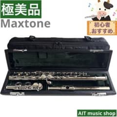 極美品】Maxtoneフルート - メルカリ