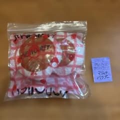 手作り　メロジョイ　パウダー付きのサムネイル