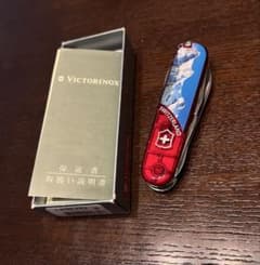 希少] Victorinox Climbe ユングフラウ 限定品 - メルカリ