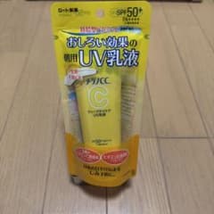 新品 メラノCC ディープデイケアUV乳液 SPF50+ PA++++ 50mLのサムネイル