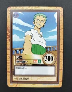 ワンピース カードダス ハイパーバトル 1999年製 1弾 C06 ゾロ - メルカリ