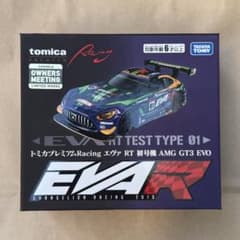 トミカプレミアム Racing エヴァ RT 初号機 AMG GT3 EVO - メルカリ