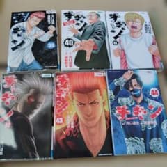 【全初版】チキン 「ドロップ」前夜の物語 1〜42巻セット 非全巻 Amazon.co.jp: チキン 「ドロップ」前夜の物語 1 (少年チャンピオン