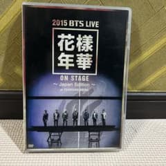 防彈少年團/2015 BTS LIVE<花様年華 on stage>のサムネイル