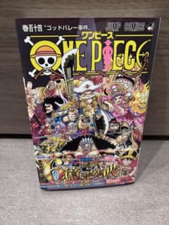 帯付き・初版】ONE PIECE 114巻 尾田栄一郎 ジャンプコミックス - メルカリ