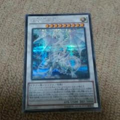 青眼の精霊龍 シークレット 遊戯王のサムネイル