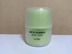 GATSBY META RUBBER gloss / hardのサムネイル