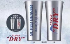 早い者勝ち　SUPER BEAVER タンブラー super beaverタンブラー 会場限定 - メルカリ