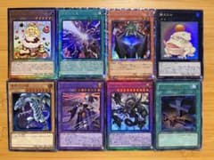遊戯王OCG カード 8枚セット まとめ売り - メルカリ