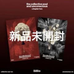 Billlie ZAP 新品未開封アルバム 2形態セット - メルカリ