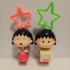 마그도날드 해피 세트 치비 마루코 짱 2종 헤세이 레트로