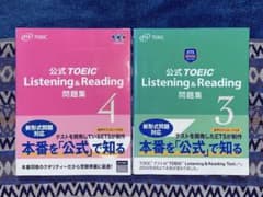 公式 TOEIC Listening & Reading 問題集 3.4セットのサムネイル