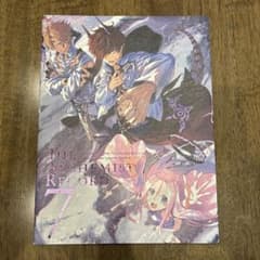The Alchemist Record 7 イラスト集のサムネイル