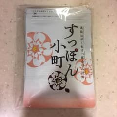 すっぽんこまちのサムネイル
