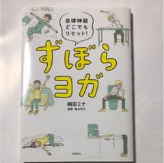 リス子様専用のサムネイル
