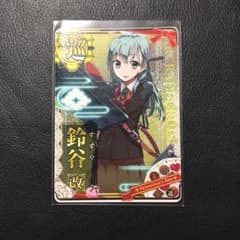 艦これアーケード 鈴谷改 ホロ  2020 バレンタインフレームのサムネイル