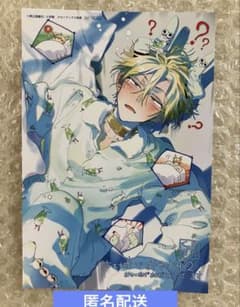 魔王城でおやすみ 32巻 特典 イラストカード メロンブックス - メルカリ