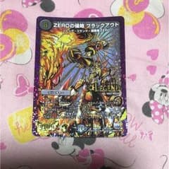 ZEROの侵略 ブラックアウト 金シク 1枚のサムネイル