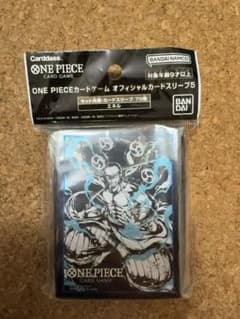 ONE PIECEカードゲーム オフィシャルカードスリーブ5 エネルのサムネイル