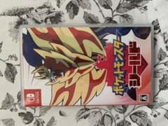 ポケットモンスター シールドのサムネイル