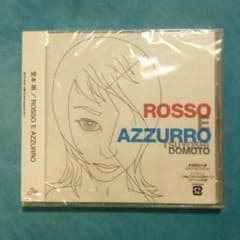 堂本剛 初回CD 未開封のサムネイル