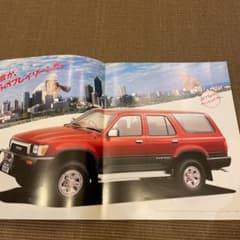 トヨタ HILUX（ハイラックス）サーフ カタログ N130系（1989年） m76909648284_1.jpg?1672147669