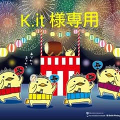 K.it 様専用 トンボ鉛筆 モノ 0.5 40本入り 4個セットのサムネイル