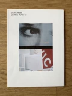 【中古】Daiwa Press Viewing Room vol.13 中島英樹のサムネイル
