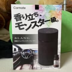 カーメイト ブラング ブラックのサムネイル
