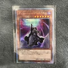 ディメンションアトラクター25thのサムネイル