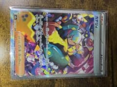 ポケカ】カナリィSARの価格推移まとめ！PSA10の値段や、高騰・暴落の