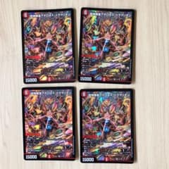 超神羅星アポロヌス・ドラゲリオンのサムネイル