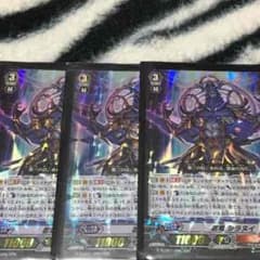 忍竜 シラヌイ 3枚セットのサムネイル