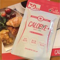 カロバイプラス  CALOBYE+のサムネイル