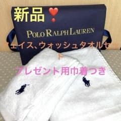 최종 가격 Polo Ralph Lauren 새로운 화이트 페이스 워시 타월