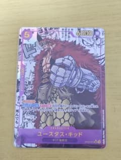 ユースタス・キッド SR スーパーパラレル(コミパラ) OP05-074のサムネイル