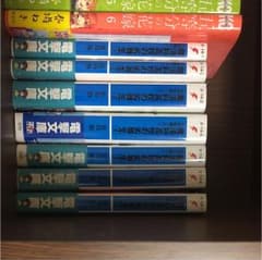 アポトーシス様専用のサムネイル