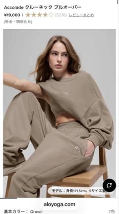 alo yoga アローヨガクルーネックプルオーバースウェット ベージュXXS alo yoga アローヨガクルーネックプルオーバースウェット ベージュXXS