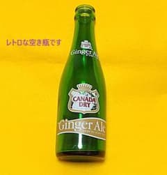 カナダドライ ジンジャーエール 空き瓶 レトロ CANADA DRY - メルカリ