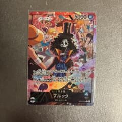 ワンピースカードゲーム ブルック リーダーパラレルのサムネイル