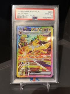 PSA10】サンダースex SAR テラスタルフェスex - メルカリ
