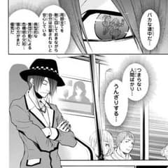 ぽんぽんたさん専用のサムネイル