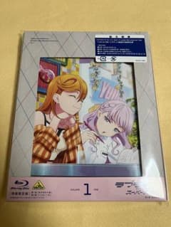 러브라이브! 슈퍼스타 3rd season 1권 Blu-ray