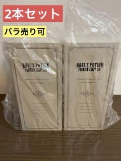【未開栓】ノエルのポーション2本セット 白銀ノエル ホロライブのサムネイル