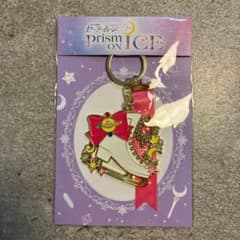 [Anonymous Shipping] Pretty Guardian Sailor Moon Prism On Ice Keychain