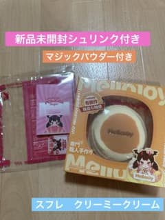 mellojoy スフレ　ミディアム　シュリンク未開封 未開封シュリンク付き》MelloJoy スフレ クリーミークリーム - メルカリ