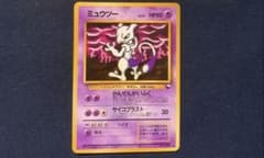 【 ましろ様リクエスト 】ミュウツーのサムネイル